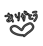 わがまま。使える。カップル。（個別スタンプ：14）