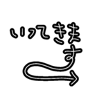 わがまま。使える。カップル。（個別スタンプ：30）