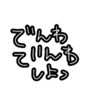 わがまま。使える。カップル。（個別スタンプ：31）