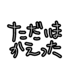 わがまま。使える。カップル。（個別スタンプ：32）