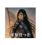 美しき騎士ジャンヌさまの日常会話（個別スタンプ：2）