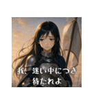 美しき騎士ジャンヌさまの日常会話（個別スタンプ：3）