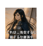 美しき騎士ジャンヌさまの日常会話（個別スタンプ：7）