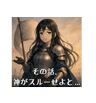 美しき騎士ジャンヌさまの日常会話（個別スタンプ：8）