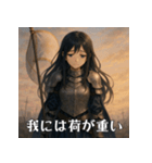 美しき騎士ジャンヌさまの日常会話（個別スタンプ：9）