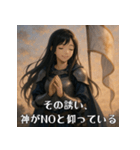 美しき騎士ジャンヌさまの日常会話（個別スタンプ：12）