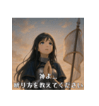 美しき騎士ジャンヌさまの日常会話（個別スタンプ：15）