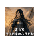 美しき騎士ジャンヌさまの日常会話（個別スタンプ：19）