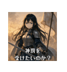 美しき騎士ジャンヌさまの日常会話（個別スタンプ：20）