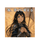 美しき騎士ジャンヌさまの日常会話（個別スタンプ：21）