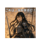 美しき騎士ジャンヌさまの日常会話（個別スタンプ：22）
