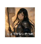 美しき騎士ジャンヌさまの日常会話（個別スタンプ：23）