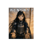 美しき騎士ジャンヌさまの日常会話（個別スタンプ：27）