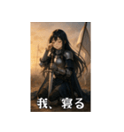 美しき騎士ジャンヌさまの日常会話（個別スタンプ：30）