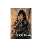 美しき騎士ジャンヌさまの日常会話（個別スタンプ：32）
