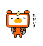 らくーまの日常編（個別スタンプ：4）