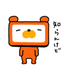 らくーまの日常編（個別スタンプ：16）
