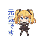 げんきにあいさつ★金髪ゴスロリの女の子（個別スタンプ：15）