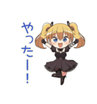 げんきにあいさつ★金髪ゴスロリの女の子（個別スタンプ：17）