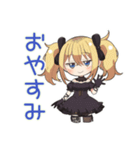 げんきにあいさつ★金髪ゴスロリの女の子（個別スタンプ：20）