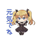 げんきにあいさつ★金髪ゴスロリの女の子（個別スタンプ：27）
