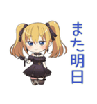 げんきにあいさつ★金髪ゴスロリの女の子（個別スタンプ：29）