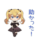 げんきにあいさつ★金髪ゴスロリの女の子（個別スタンプ：33）