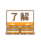 動く！ 電車が駅に到着スタンプ（個別スタンプ：1）