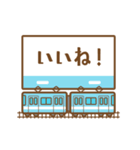 動く！ 電車が駅に到着スタンプ（個別スタンプ：4）