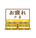 動く！ 電車が駅に到着スタンプ（個別スタンプ：5）