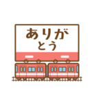 動く！ 電車が駅に到着スタンプ（個別スタンプ：6）