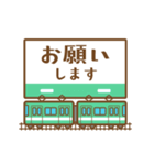 動く！ 電車が駅に到着スタンプ（個別スタンプ：7）