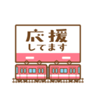 動く！ 電車が駅に到着スタンプ（個別スタンプ：9）