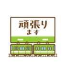 動く！ 電車が駅に到着スタンプ（個別スタンプ：10）