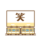 動く！ 電車が駅に到着スタンプ（個別スタンプ：11）