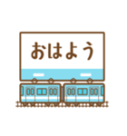 動く！ 電車が駅に到着スタンプ（個別スタンプ：13）