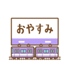 動く！ 電車が駅に到着スタンプ（個別スタンプ：14）