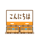 動く！ 電車が駅に到着スタンプ（個別スタンプ：15）