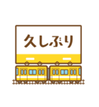 動く！ 電車が駅に到着スタンプ（個別スタンプ：18）