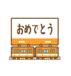動く！ 電車が駅に到着スタンプ（個別スタンプ：20）