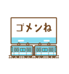 動く！ 電車が駅に到着スタンプ（個別スタンプ：21）