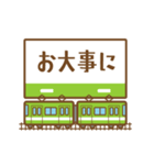 動く！ 電車が駅に到着スタンプ（個別スタンプ：22）