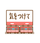 動く！ 電車が駅に到着スタンプ（個別スタンプ：23）