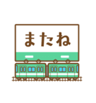 動く！ 電車が駅に到着スタンプ（個別スタンプ：24）