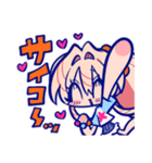 懐かしカワイイ！？アサヒ＆カイリスタンプ♡（個別スタンプ：8）