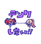 懐かしカワイイ！？アサヒ＆カイリスタンプ♡（個別スタンプ：23）