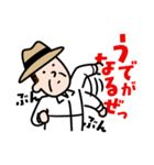 ファイヤープレイス北勢店 第2弾（個別スタンプ：20）