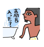 エジプト母から届くLINE・完全思春期対応版（個別スタンプ：3）