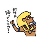 エジプト母から届くLINE・完全思春期対応版（個別スタンプ：4）