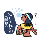 エジプト母から届くLINE・完全思春期対応版（個別スタンプ：6）